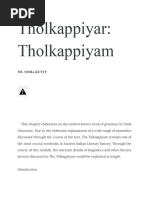 Tholkappiyar - Tholkappiyam