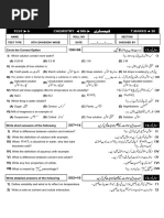 9th Class Chemistry Test Paper 6