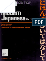 24 Tasks For Basic Modern Japanese Vol. 1 (Fujiko Motohashi Etc.)