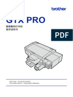 Manual Gtxpro Instruction v3 ZH