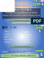 44 measure words 量词 by Lanci