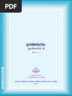 SCERT Kerala State Syllabus 9th Standard Physics Textbooks Malayalam Medium Part 1-1