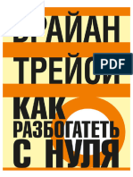 PDF Документ