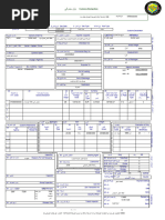 Customs Declaration: 7 Net Weight