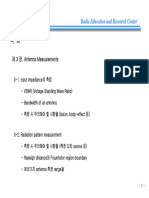 제3장 Antenna Measurements