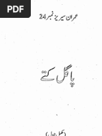 Imran Series No. 024 - Pagal Kuttay (Mad Dogs) by Ibn-e-Safi