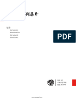 Esp32 Datasheet CN