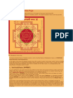 Mahalakshmi Sri Chakra Puja