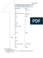 Greek Alphabet