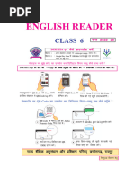 English Reader 6