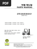 GTS20-33D (Lot No 9963,8298)