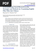 7ecotranslatology-Based Research On The Strategies and Methods For Translating English Film Titles Into Chinese