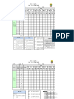 科学PBD 六年级