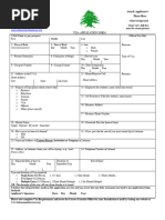 Visa Form 2023.