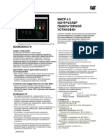 Vdocuments - MX Emcp 4 Zeppelinua 4 PDF