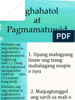 Paghahatol at Pagmamatuwid