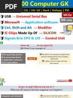 300 Computer GK MCQs (Part 2)