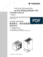 1000系列制动单元、制动电阻器单元使用说明书