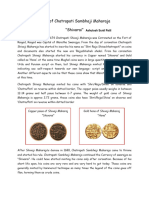 Coins of Chatrapati Sambhaji