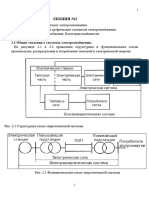 PDF Документ