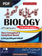 Bio Part-Ii Annual 2024