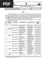 Election Order