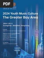 2024ymcg Brochure en