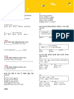 1316 GRAMMAR - Level 1 - Chapter 01 - ( )