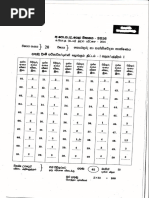 2016 AL ICT Marking Scheme Sinhala Medium