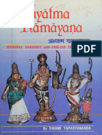 Adhyatma Ramayana (Color)