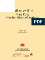 Hong Kong Monthly Digest of Statistics 202402