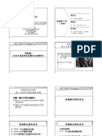 2023 2024 CHIN1107 L6 Æ È Æ Ç Tostudents MOODLE