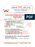 Forester & Forester Guard Test BATCH - 2018: Ghujpjhrd TNPSC Gapw RP Ikak