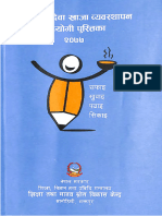 RS1497 - विद्यालय दिवा खाजा व्यवस्थापन सहयोगी पुस्तिका २०७७; p.73