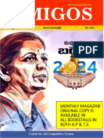 Amigos IAS March 2024 Magzine