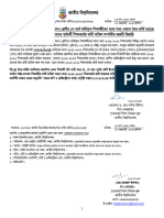 Double Admission Notice 22-23