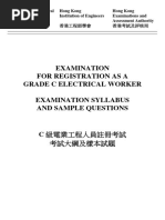 Rew Grade C Exam Sample