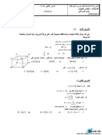 Devoir de Synthèse N°3 2013 2014 (Abidi Hedi)