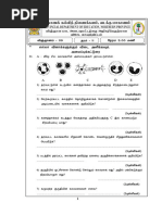 Grade 11 Science PDE