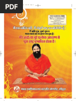 Yog Sandesh Hindi May11