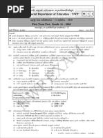 Grade 11 Information and Communication Technology 1st Term Test Paper With Answers 2020 Sinhala Medium North Western Province