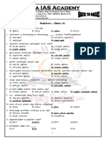 Test 12 - Chemistry-QA-TM