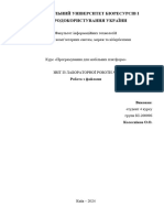 ПрогрМобілПлатформ ЛР3 Колесніков