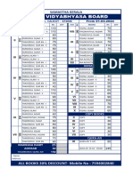 Book Price - General 2024 - 25