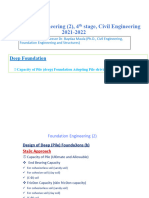 محاضرات الكورس الثاني PDF