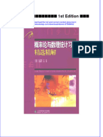 Download ebook pdf of 概率论与数理统计习题精选精解 1St Edition 张天德 full chapter 