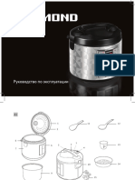 Инструкция к мультиварке Redmond RMC-M26
