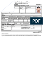 View Sys Generated Doc