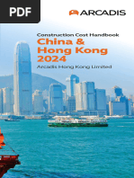 2024 CNHK Handbook