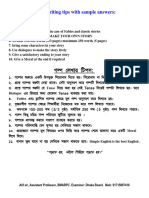 Story For Half Yearly Exam 2024 Sample Answers by MAK Sir 1